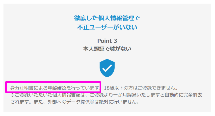Bridge公式サイトの会員数実績と審査基準（2026年4月時点）