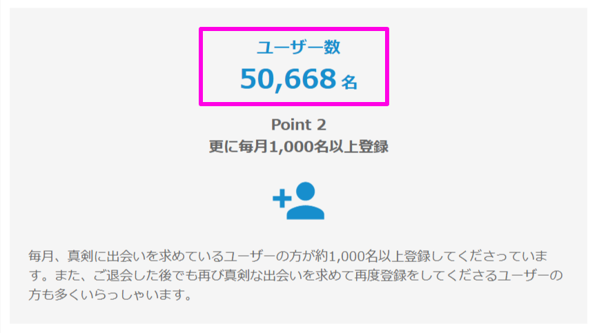 Bridge公式サイトの会員数実績と審査基準（2026年4月時点）