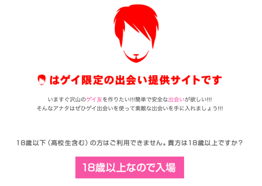 G!!!の公式サイトはこちら